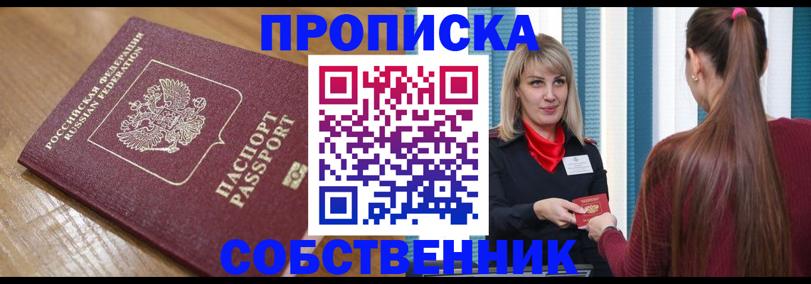 форма 3 в Рузе
